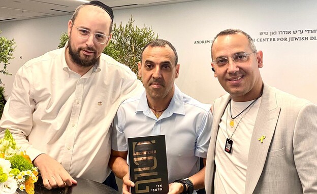 ישראל כהן עם שורד השבי אלי שרעבי ואחיו שרון