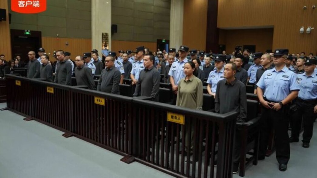 16 חברי משפחת פשע נידונו למוות בסין