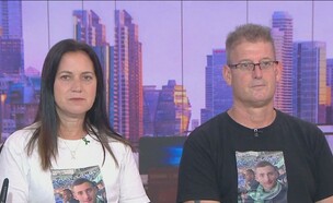 חגי וענת, הוריו של החייל החטוף מתן אנגרסט (צילום: חדשות הבוקר)