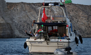 המשט לעזה (צילום: Reuters)