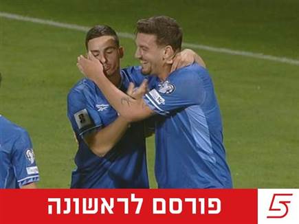 sportFive1608564 (צילום: ספורט 5)