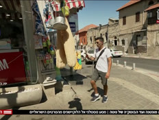 20butke_vtr2_n20250930_v1 (צילום: חדשות)