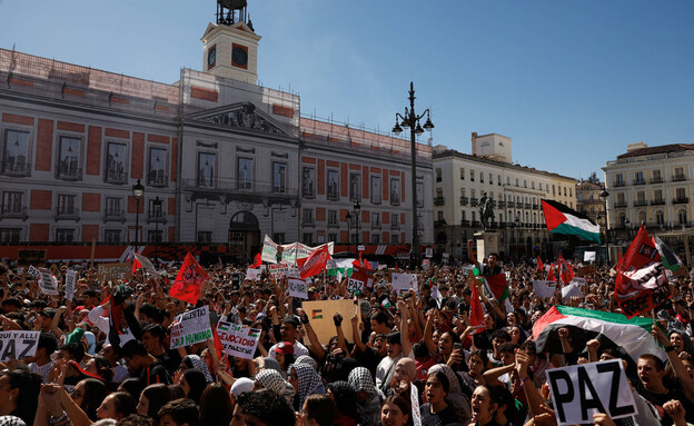 הפגנה פרו-פלסטינית במדריד, ספרד