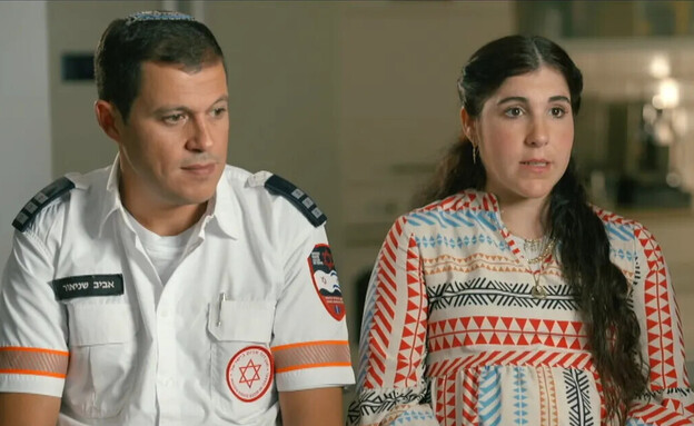 "7 באוקטובר: קריאת חירום"