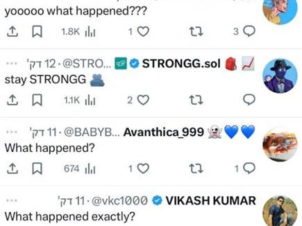 תגובות אוהדי סיטי (צילום: ספורט 5)