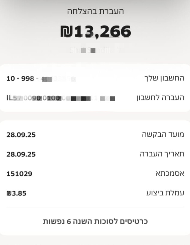עוקץ טיסות לניו יורק עוקץ טיסות לניו יורק