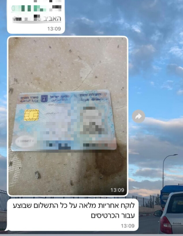 עוקץ טיסות לניו יורק עוקץ טיסות לניו יורק