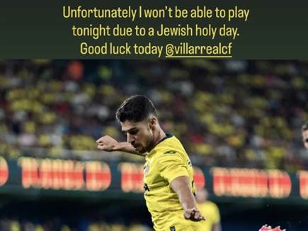 (צילום מסך, אינסטגרם) (צילום: ספורט 5)