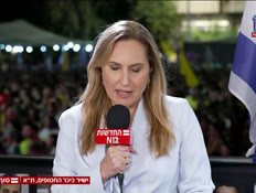 20turgeman_vtr2_n20251004_v1 (צילום: חדשות)