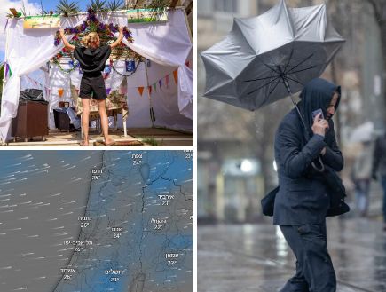 מזג אוויר נעים בערב החג – עם סיכוי לגשם קל בשבוע הבא