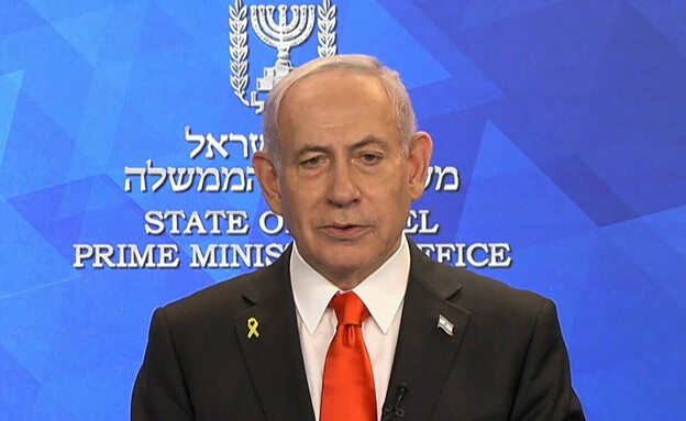 בנימין נתניהו