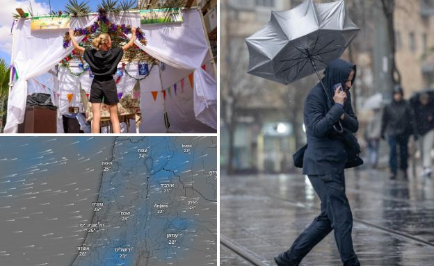 תחזית סוכות (צילום: דוד כהן | חיים גולדברג | WINDY, פלאש 90)