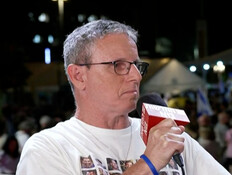 20benami_vtr2_n20251004_v1 (צילום: חדשות)