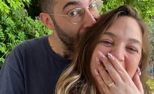 מזל טוב: יוצרת התוכן מיה דגן נישאה לבן זוגה