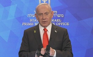 ראש הממשלה נתניהו בהצהרה