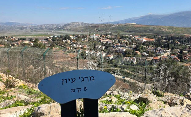 מצפה דדו מצפה דדו