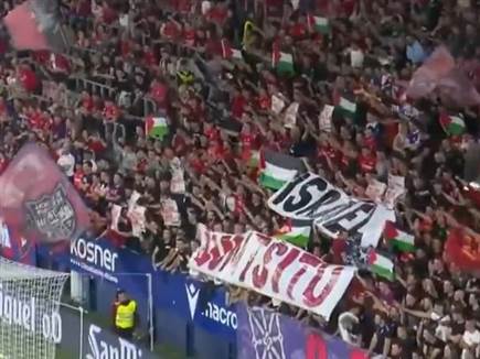 (צילום מסך) (צילום: ספורט 5)