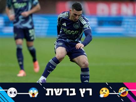 (GETTY) (צילום: ספורט 5)