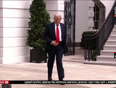 yemama_vtr2_n20251004_v1 (צילום: חדשות)