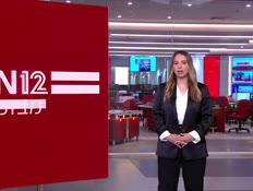 07miv_vtr2_n20251005_v1 (צילום: חדשות)