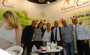 mommy care (יח''צ: mommy care)