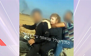 מירב טל (צילום: מתוך "חדשות הבוקר", קשת 12)