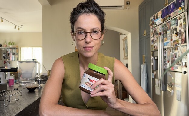 נוטלה צמחית (צילום: ריטה גולדשטיין)