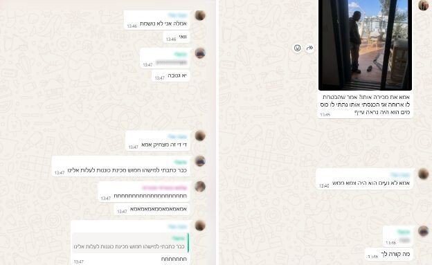 טרנד ההומלס בטיקטוק טרנד ההומלס בטיקטוק