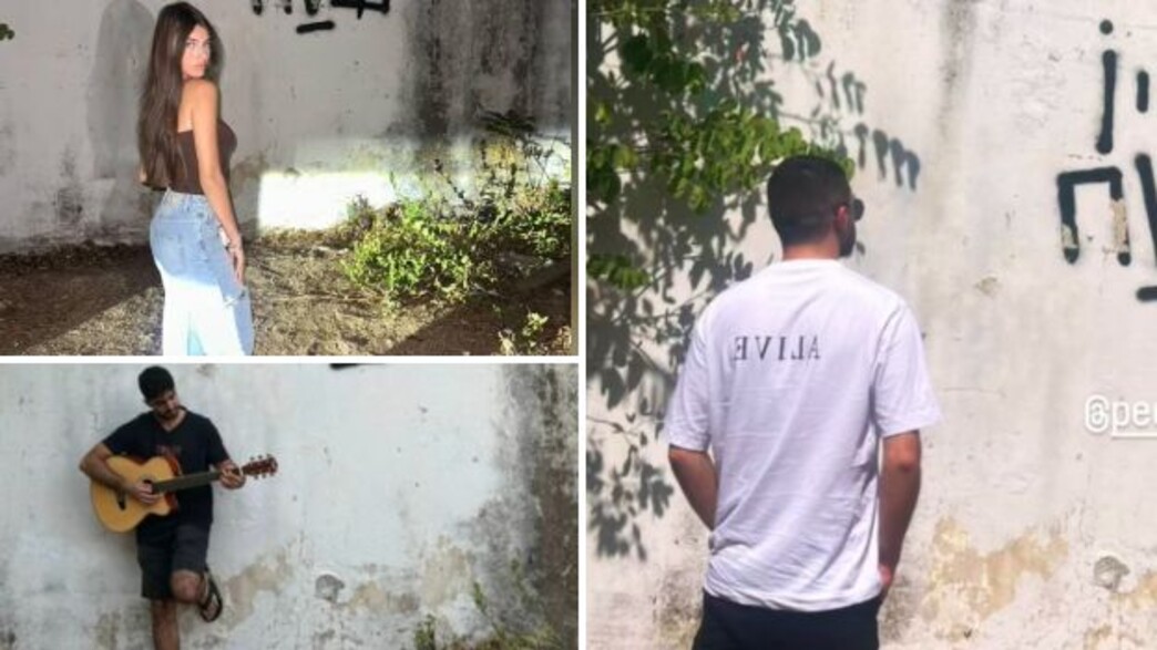 הקיר של פאר טסי