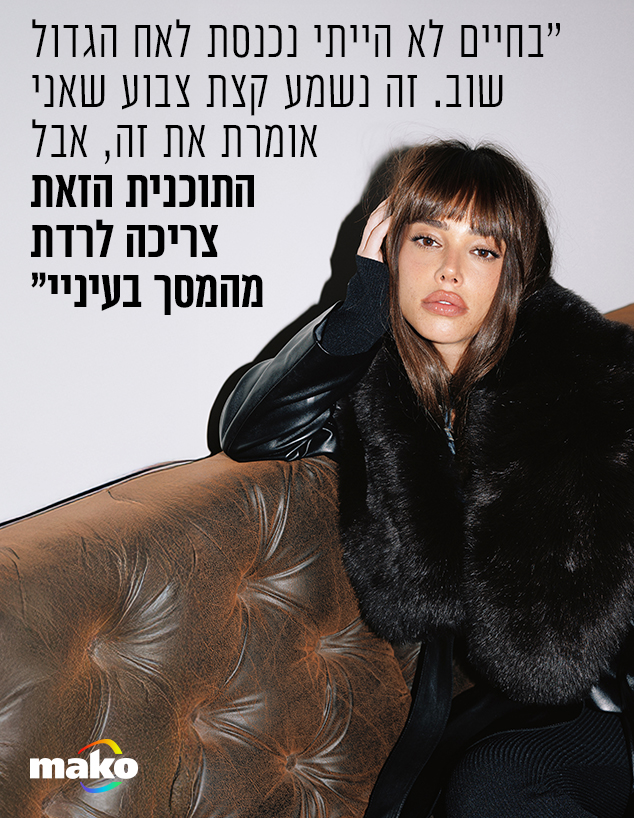דנית גרינברג דנית גרינברג