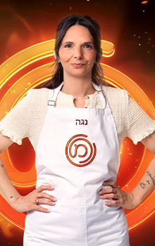 נגה רץ וקרט