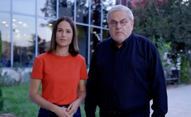 מנחם הורוביץ, מיכל פעילן