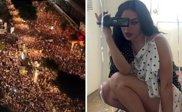 צ'ארלי XCX שיתפה סרטון מישראל: "הפגנת ענק לסיום המלחמה" (צילום: אינסטגרם)