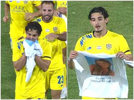 sportFive1610001 (צילום: ספורט 5)