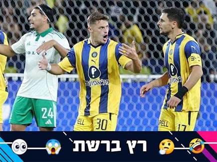 sportFive1610087 (צילום: ספורט 5)