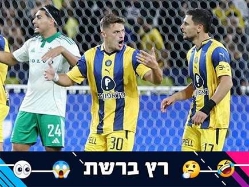 sportFive1610087 (צילום: ספורט 5)