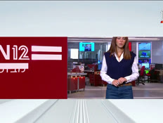 07miv_vtr2_n20251006_v1 (צילום: חדשות)