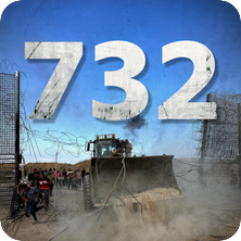 פודקאסט "אחד ביום" (צילום: רויטרס)