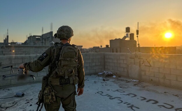 היחידה הרב-ממדית