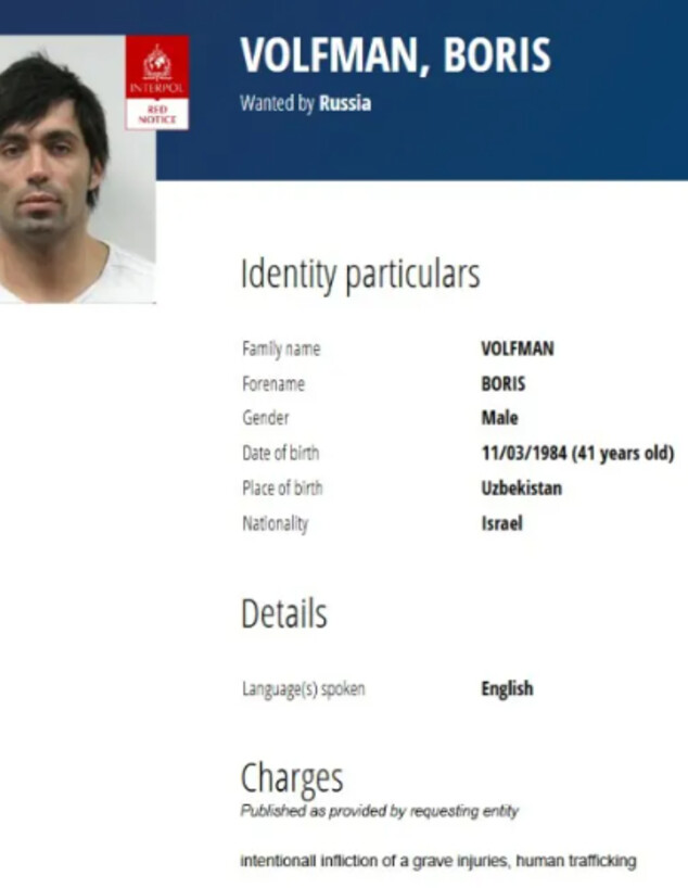 בוריס וולפמן שהוסגר מטורקיה לרוסיה