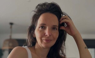 נגה רץ וקרט (צילום: מתוך עמוד האינסטגרם של נגה רץ וקרט)