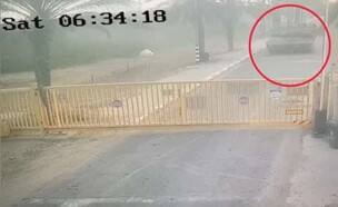 התמונה המדוברת