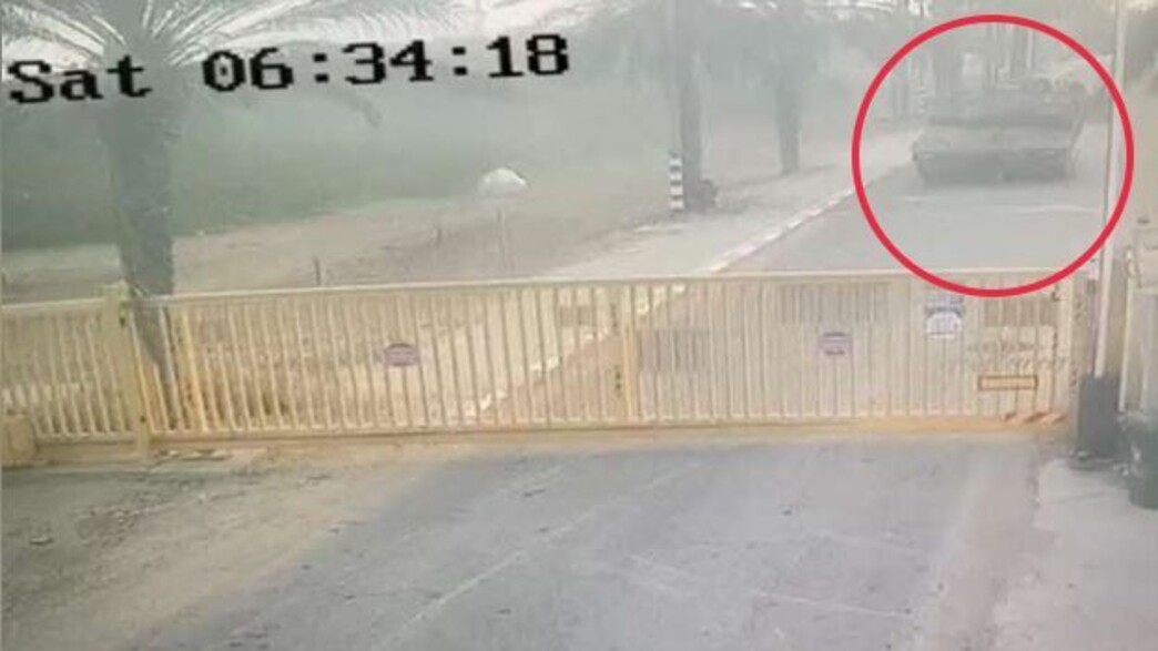 התמונה המדוברת