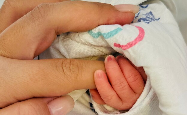 מזל טוב! נופר מור ילדה בת מזל טוב! נופר מור ילדה בת