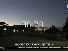 20daka_vtr2_n20251007_v1 (צילום: חדשות)