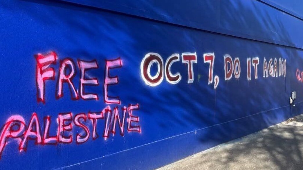 אוסטרליה: תמיכה בחמאס ביום הזיכרון לטבח 7 באוקטובר