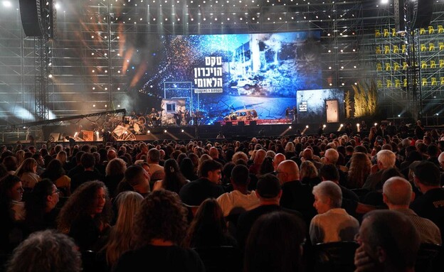 טקס הזיכרון הלאומי ל7.10 בפארק הירקון טקס הזיכרון הלאומי ל7.10 בפארק הירקון