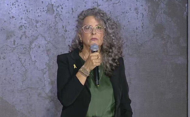 גלית דן בטקס הלאומי לשבעה באוטובר גלית דן בטקס הלאומי לשבעה באוטובר