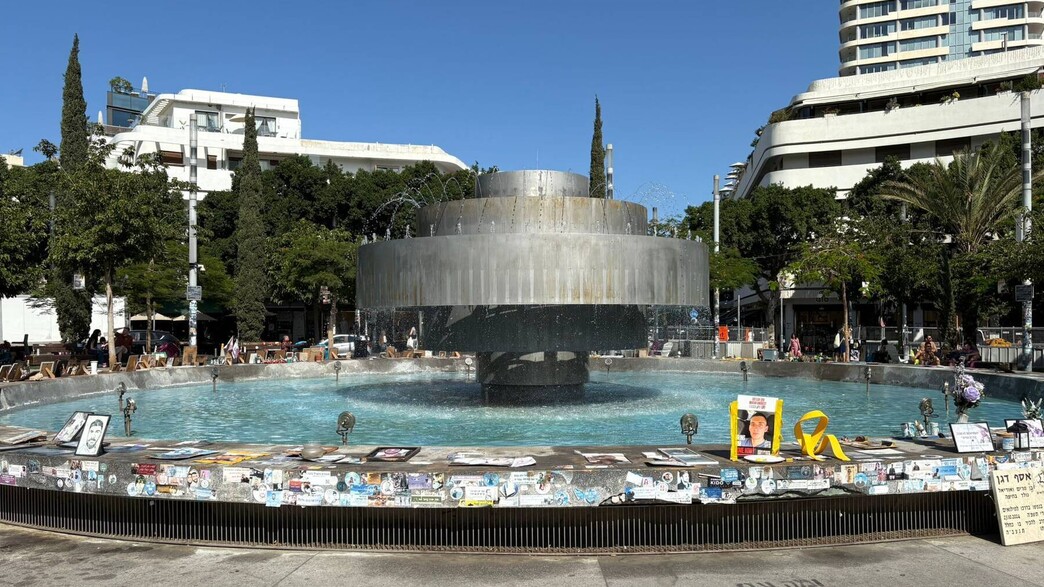 כיכר דיזנגוף, ספטמבר 2025