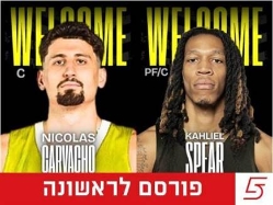 sportFive1610569 (צילום: ספורט 5)
